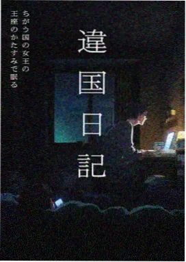 喜羊羊与灰太狼之守护